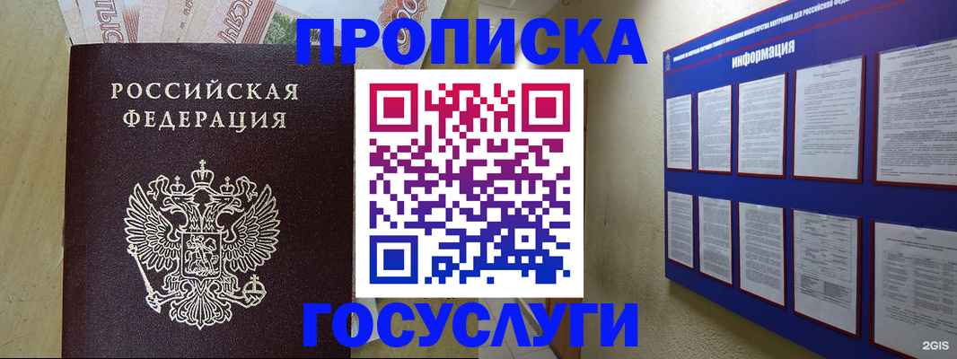 регистрация в Карабаше