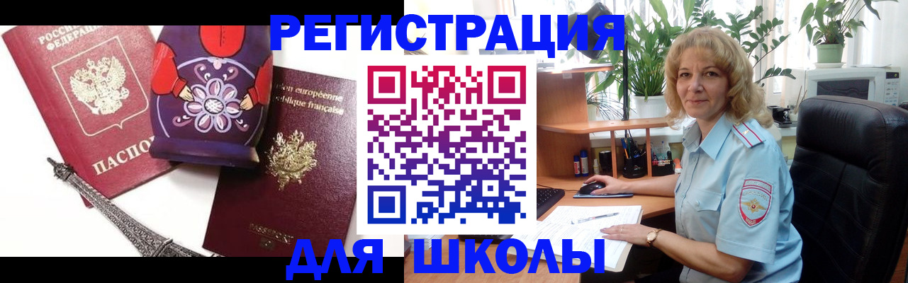 найти адрес прописки в Карабаше